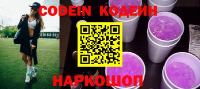 мефедрон Беслан