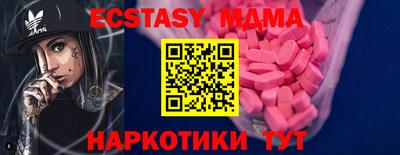стафф Апшеронск