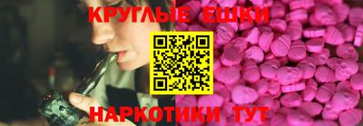 стафф Апшеронск