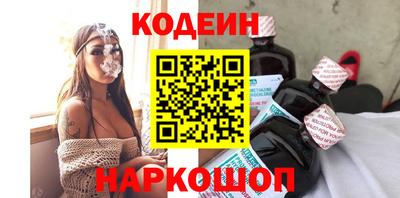 прущий лед Балашиха