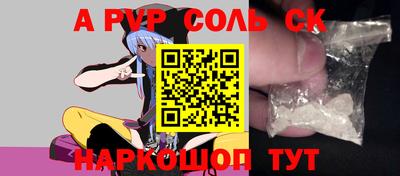 кокс Балаково