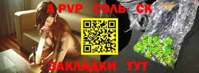 экстази Аргун