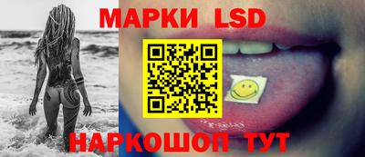 стафф Апшеронск