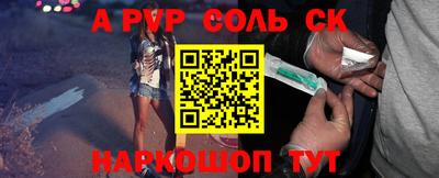 ПСИЛОЦИБИНОВЫЕ ГРИБЫ Бийск