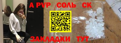 экстази Аргун