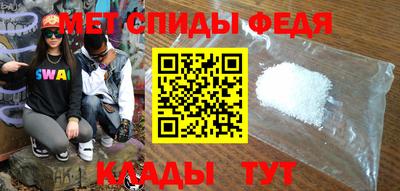 мет Балахна