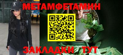 стафф Апшеронск