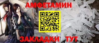 стафф Апшеронск