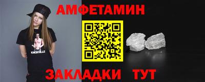 кокс Балаково