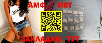 стафф Апшеронск
