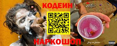 прущий лед Балашиха