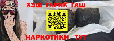 экстази Аргун