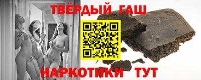 стафф Апшеронск