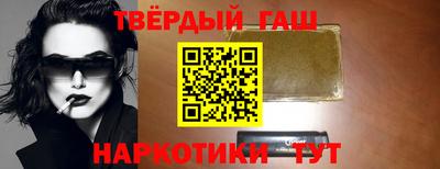 прущий лед Балашиха