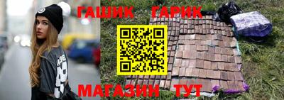 ПСИЛОЦИБИНОВЫЕ ГРИБЫ Бийск