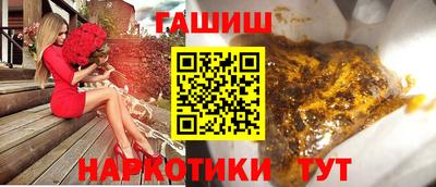 ПСИЛОЦИБИНОВЫЕ ГРИБЫ Бийск