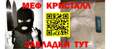 стафф Апшеронск