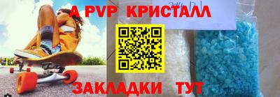 прущий лед Балашиха