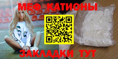 прущий лед Балашиха