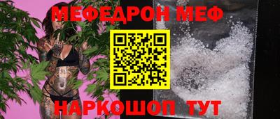 мефедрон мука Абинск