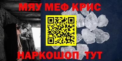 стафф Апшеронск