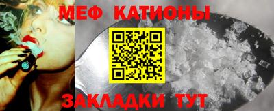 каннабис Абакан