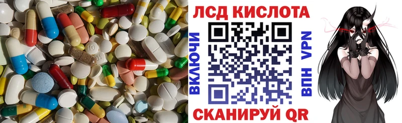 Лсд 25 экстази ecstasy  где продают   Бор 