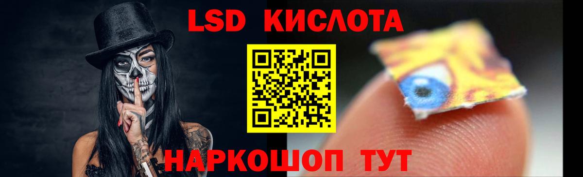 LSD-25 экстази ecstasy Бор
