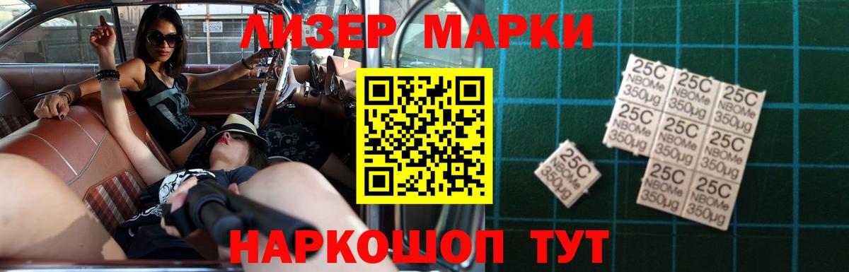 Лсд 25 экстази кислота  LSD-25 экстази ecstasy  ЛСД экстази  Вход с VPN  Бор 