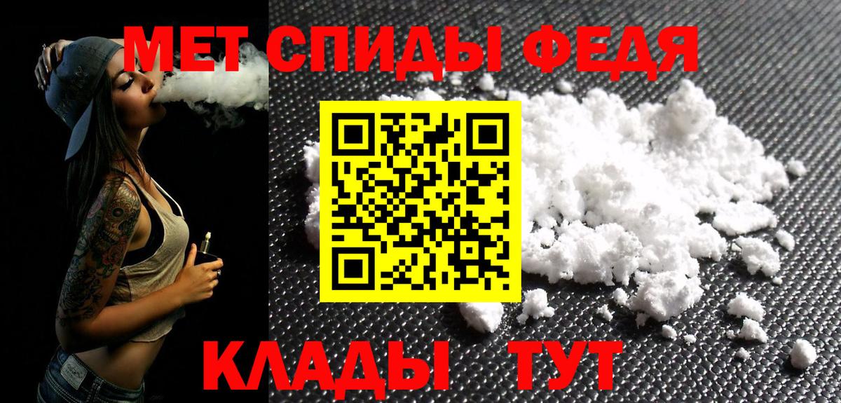 Бор  Первитин витя  Вход с VPN 