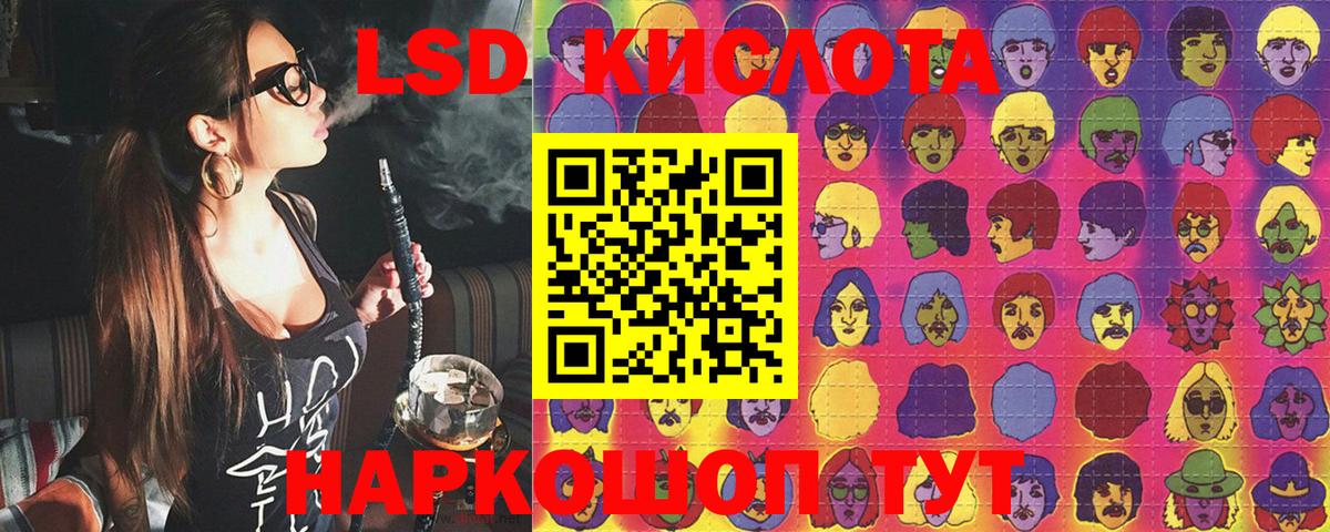 Марки N-bome 1,5мг  Марки 25I-NBOMe  Бор  Вход с VPN 