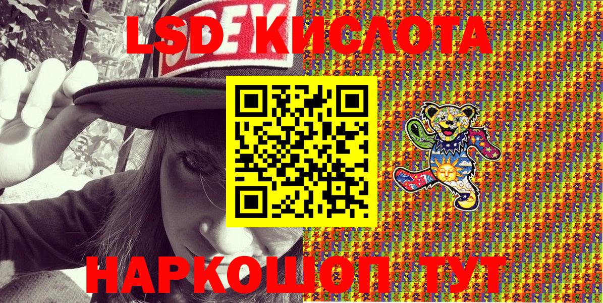 Марки NBOMe 1,8мг Бор