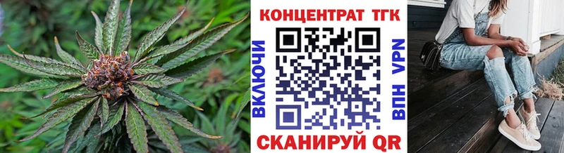 ТГК концентрат  Бор 