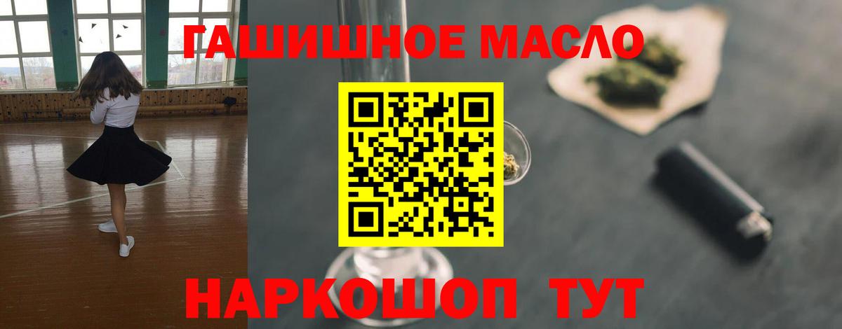 Дистиллят ТГК концентрат  ТГК жижа  Вход с VPN  Бор 