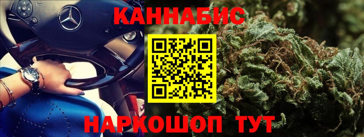 Cocaine  Лсд 25  Бор  MDMA  ГАШИШ  Вход с VPN  Марихуана  Меф 