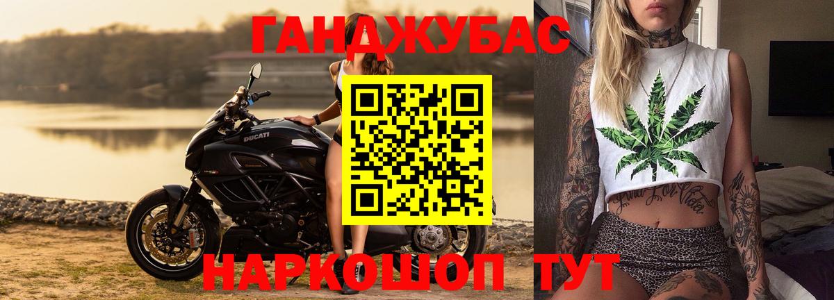 Канабис MAZAR Бор