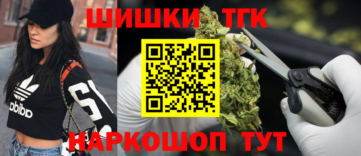 Каннабис Amnesia Бор